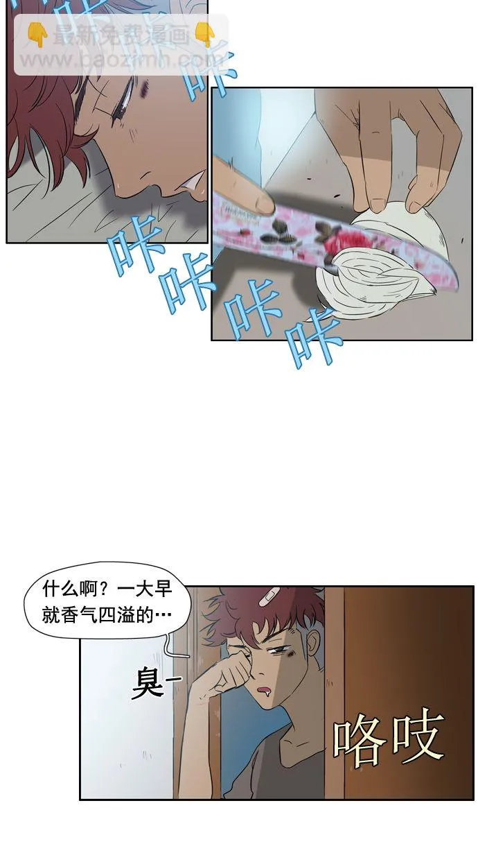 第19话 第28页