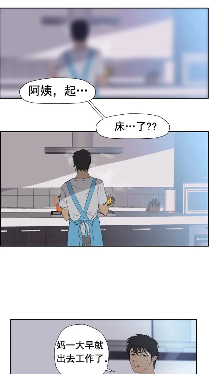 第19话 第30页