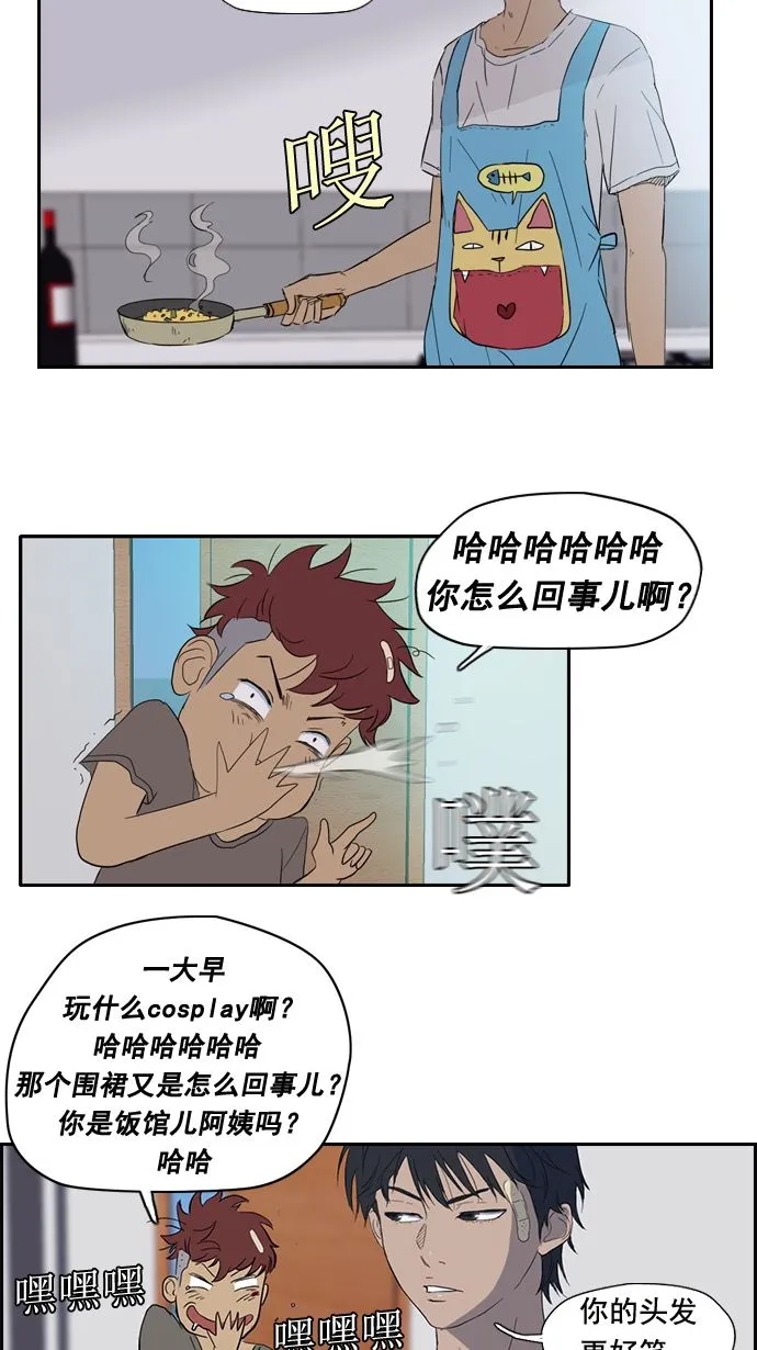 第19话 第31页