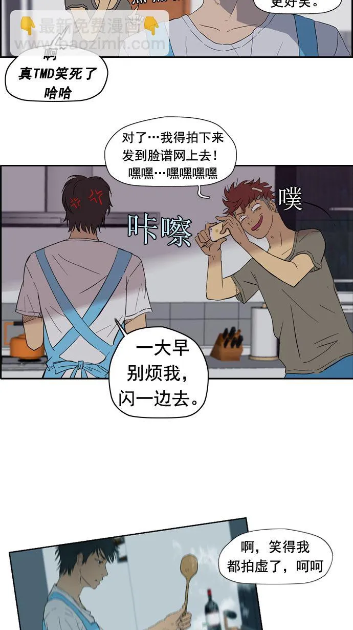 第19话 第32页