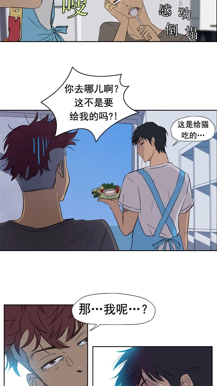 第19话 第36页