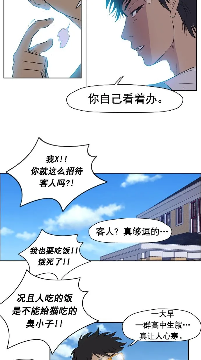 第19话 第37页