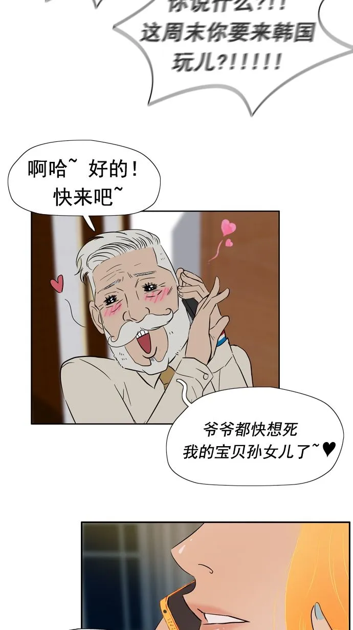 第19话 第41页