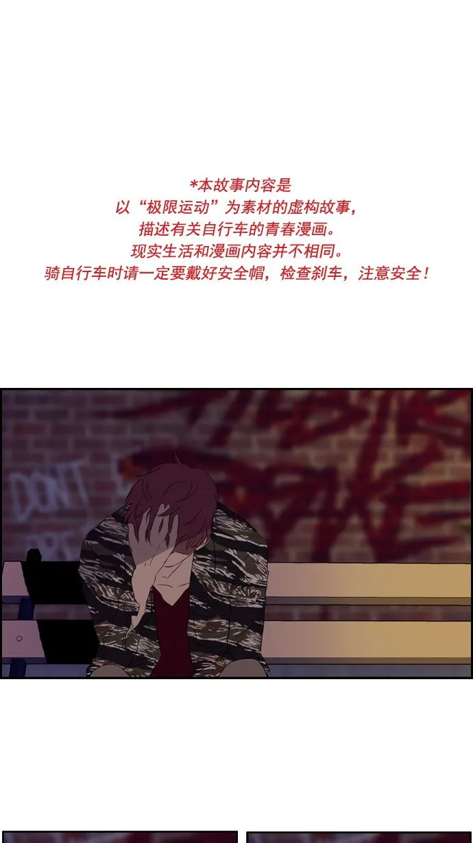 第18话 第1页