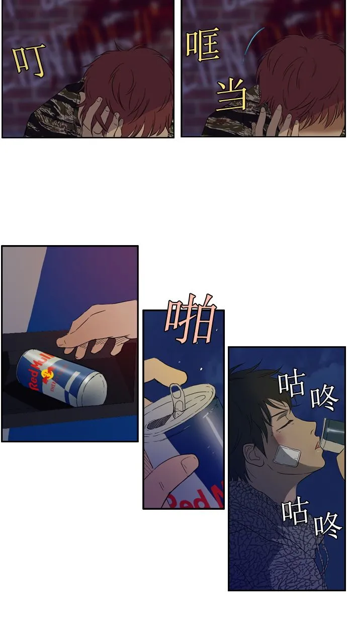 第18话 第2页
