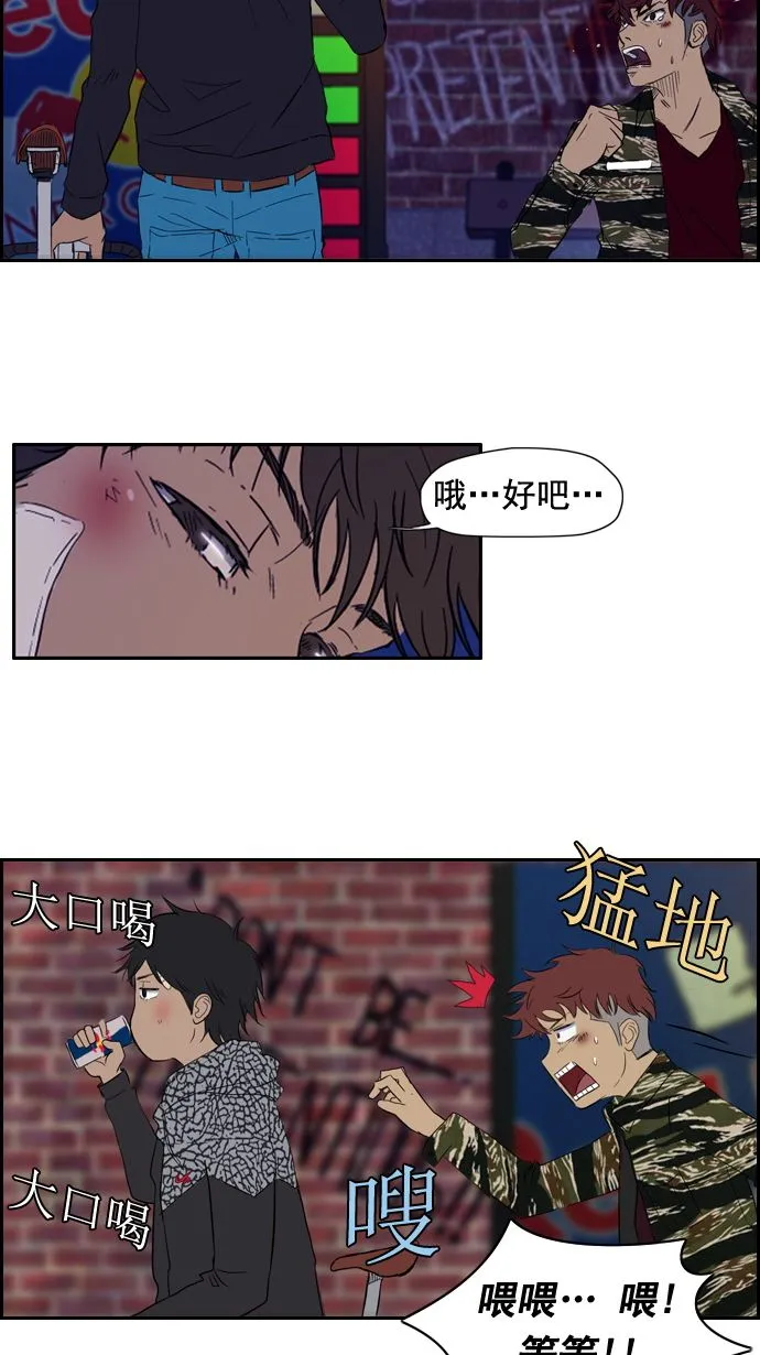 第18话 第4页