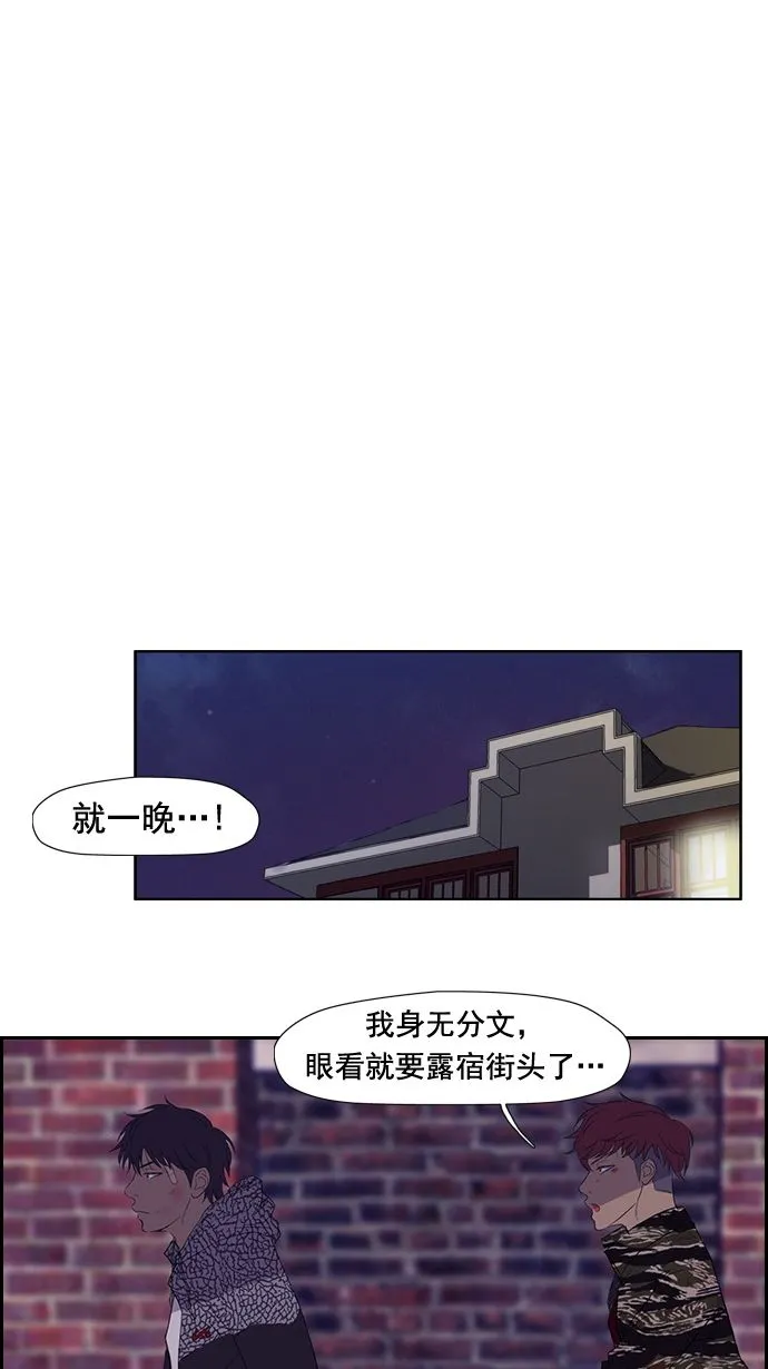 第18话 第7页