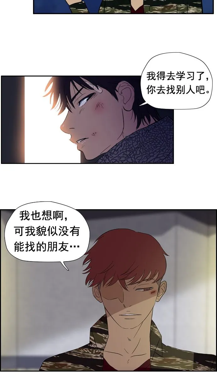 第18话 第9页
