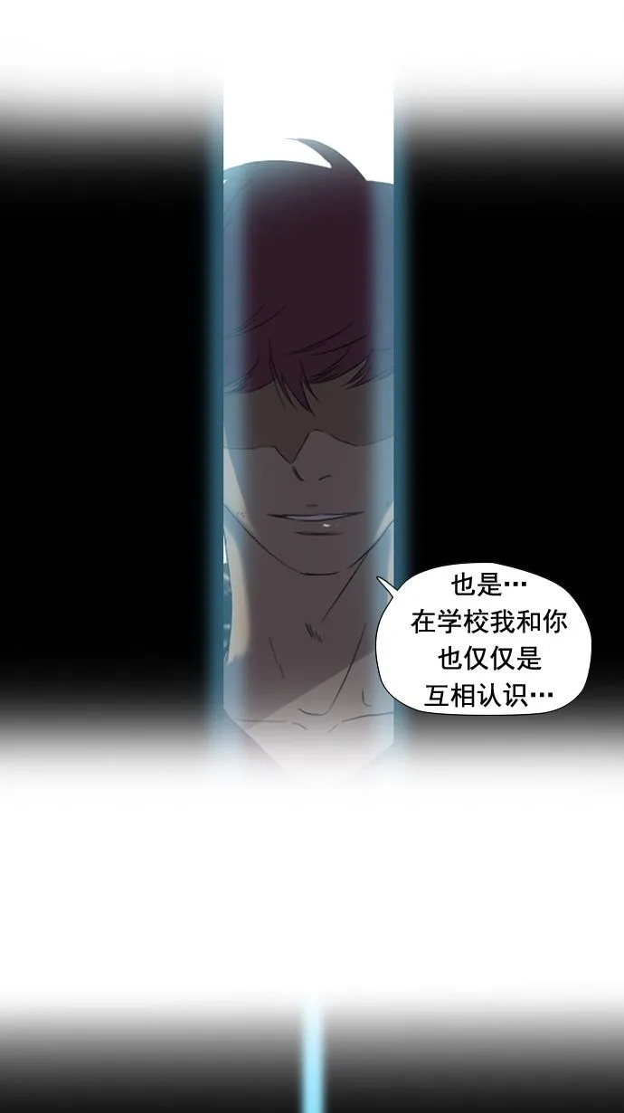 第18话 第12页
