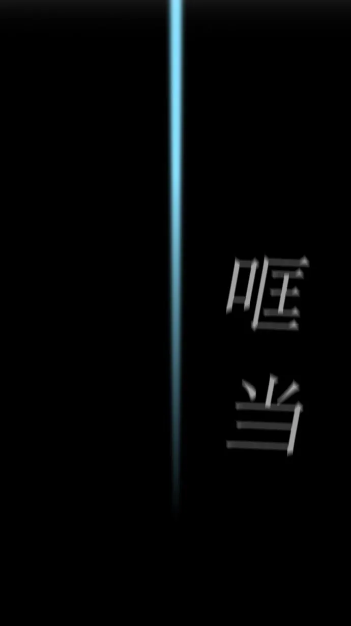 第18话 第13页