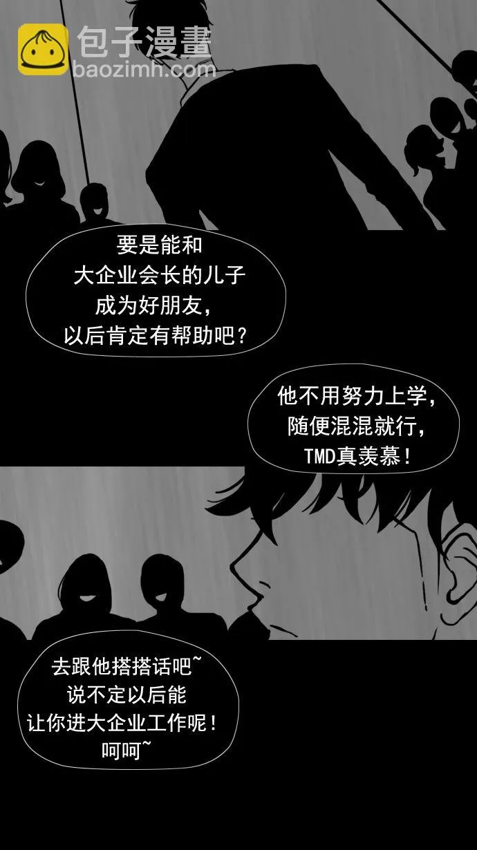 第18话 第18页