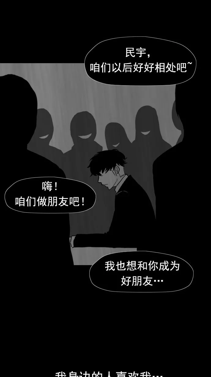 第18话 第19页