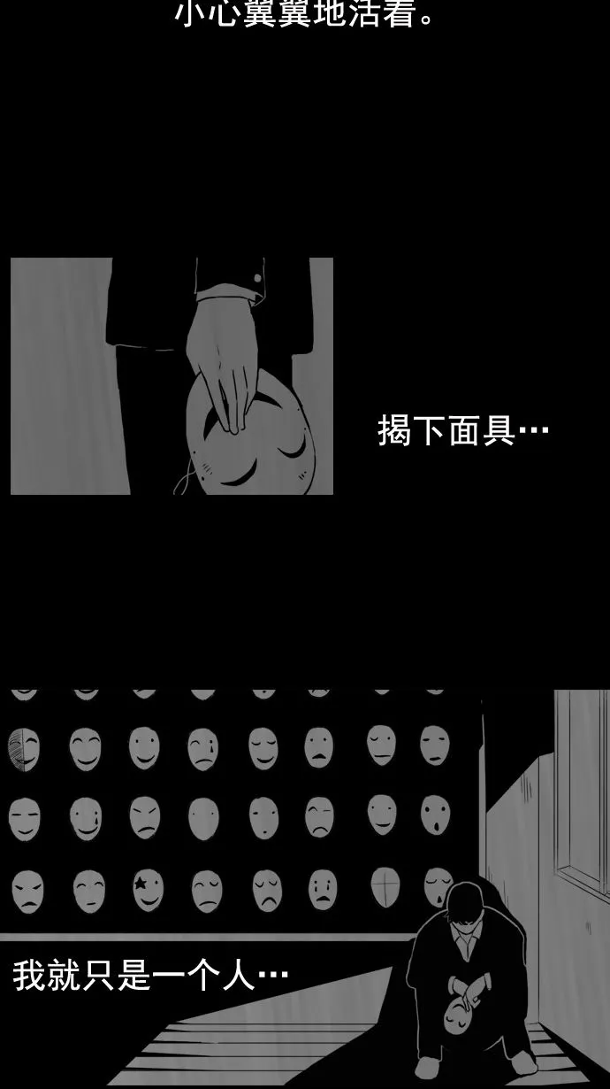 第18话 第22页