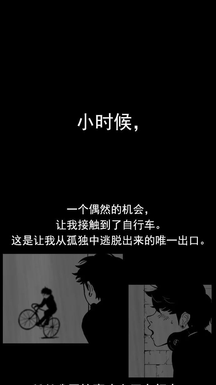 第18话 第23页