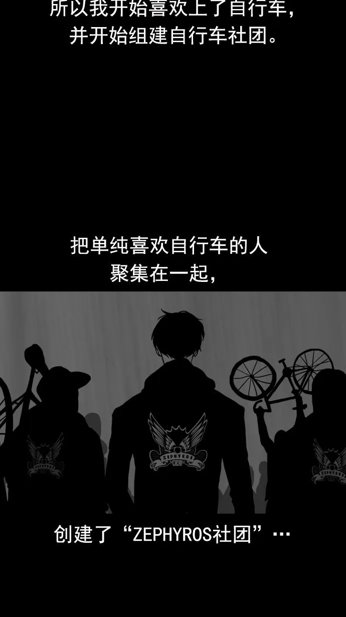 第18话 第24页