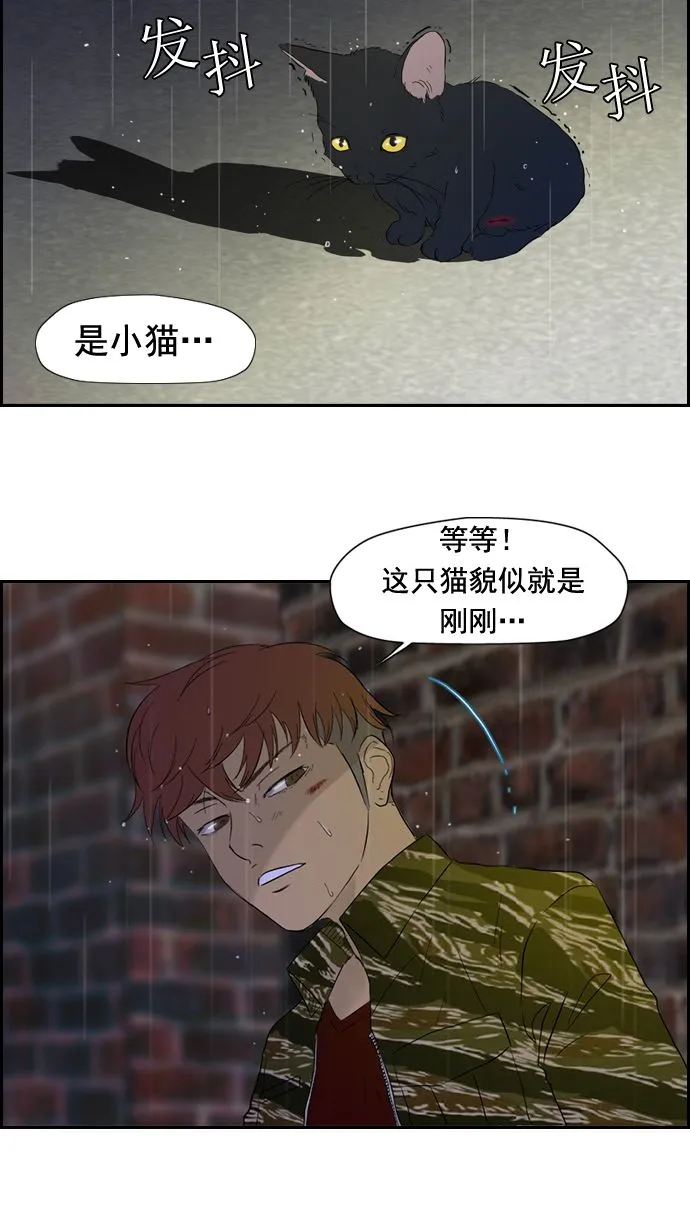 第18话 第28页
