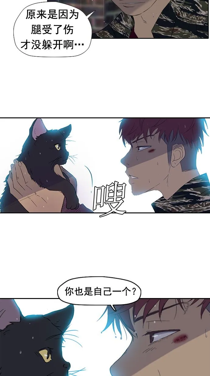 第18话 第32页