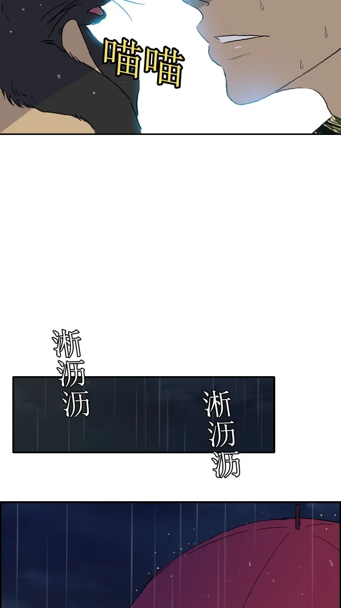 第18话 第33页