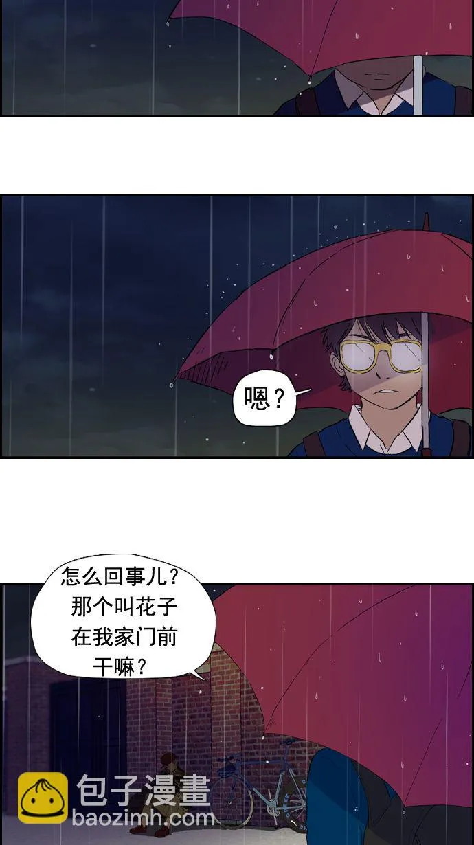 第18话 第34页
