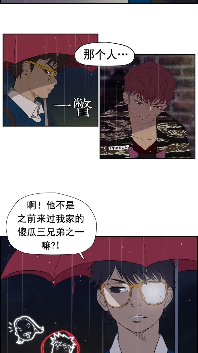 第18话 第35页