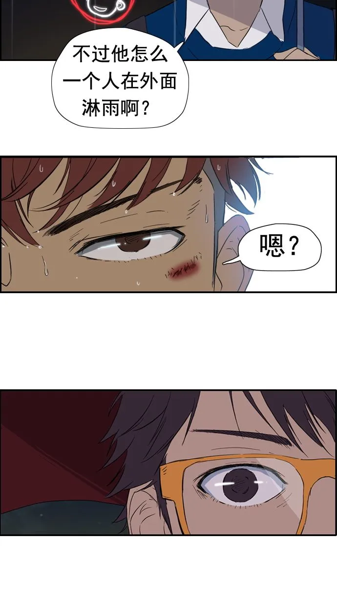 第18话 第36页