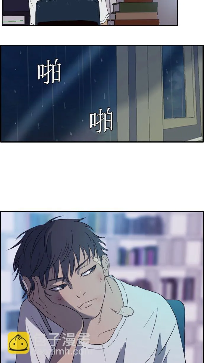第18话 第39页