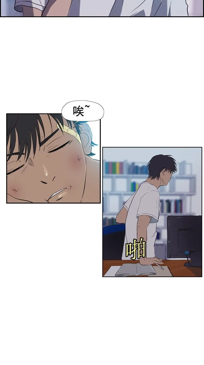 第18话 第40页