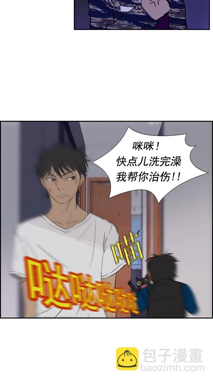 第18话 第46页