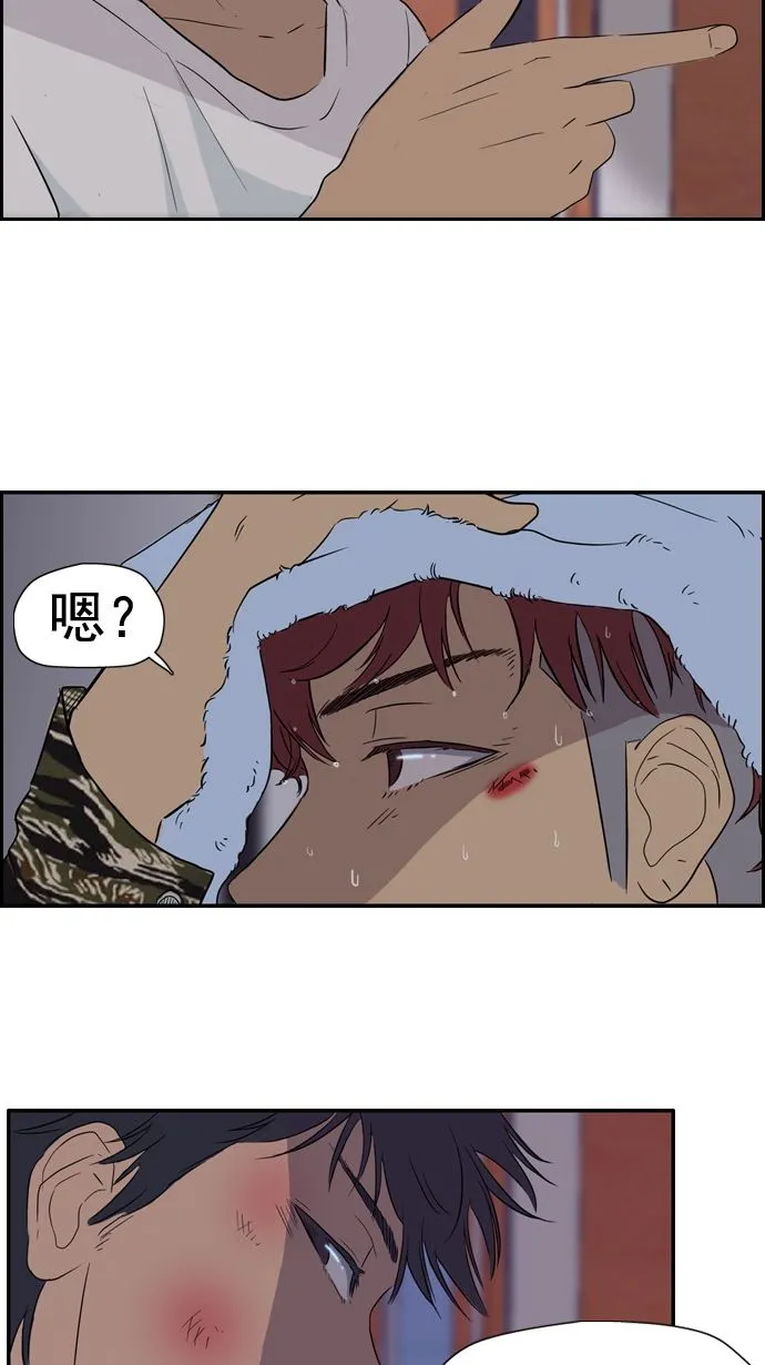 第18话 第49页