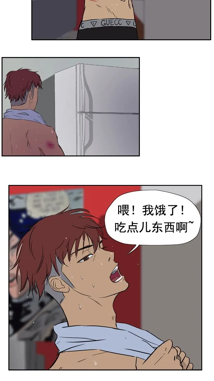 第18话 第52页