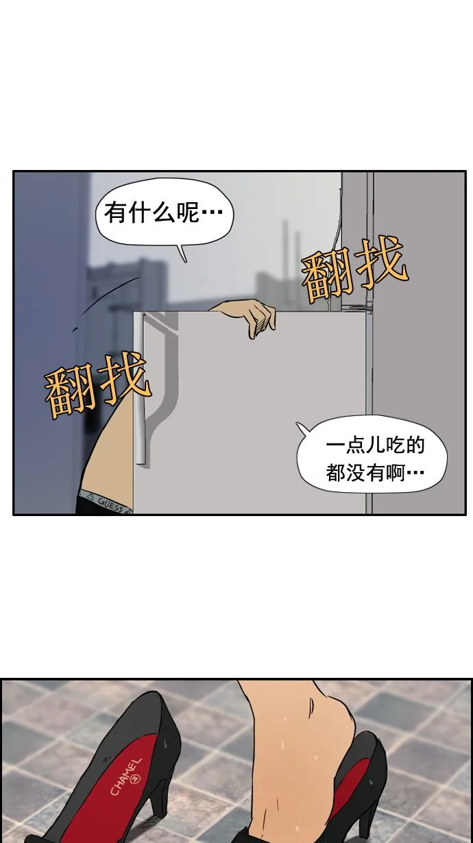 第18话 第53页