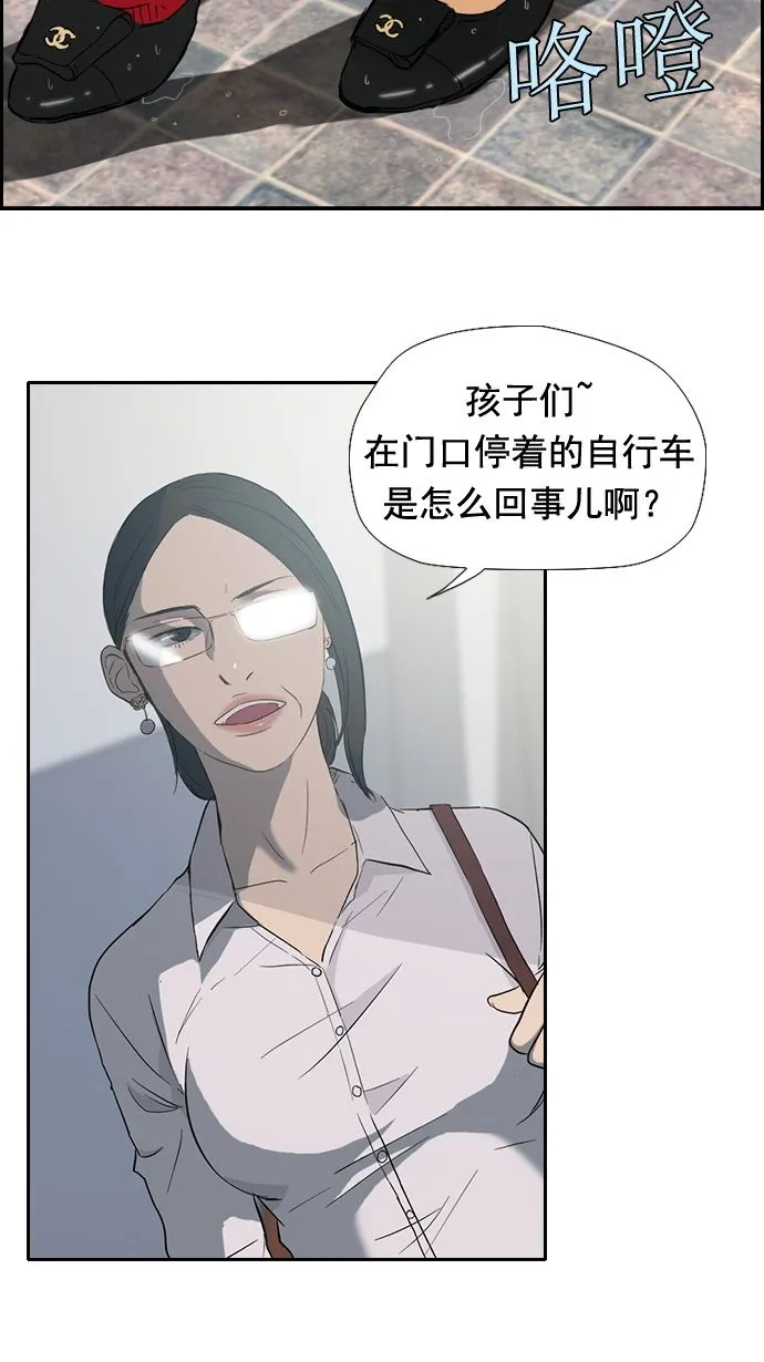 第18话 第54页