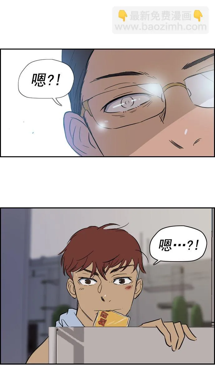 第18话 第55页