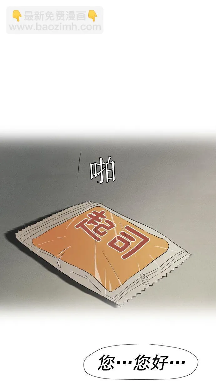 第18话 第56页