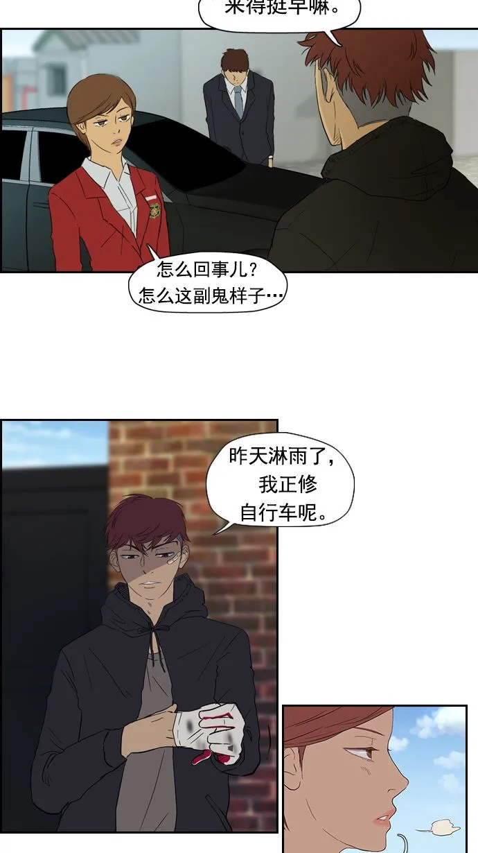 第20话 第3页
