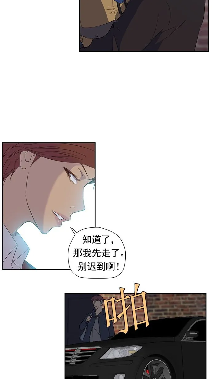第20话 第6页