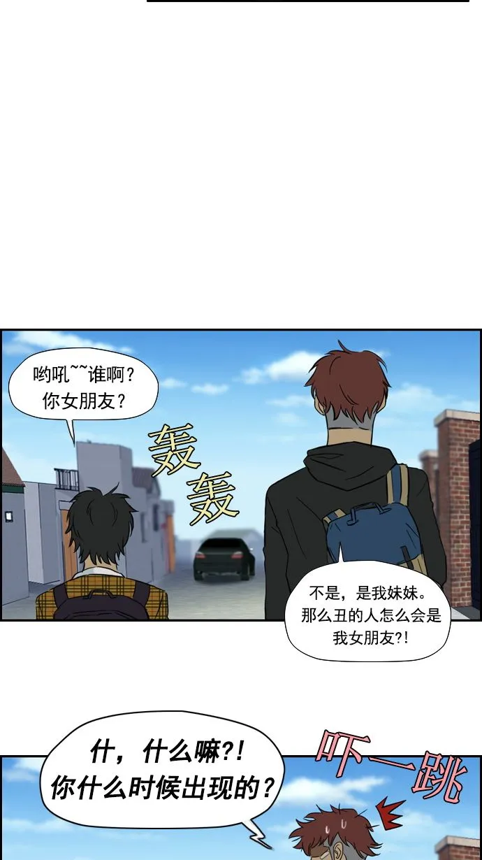 第20话 第7页