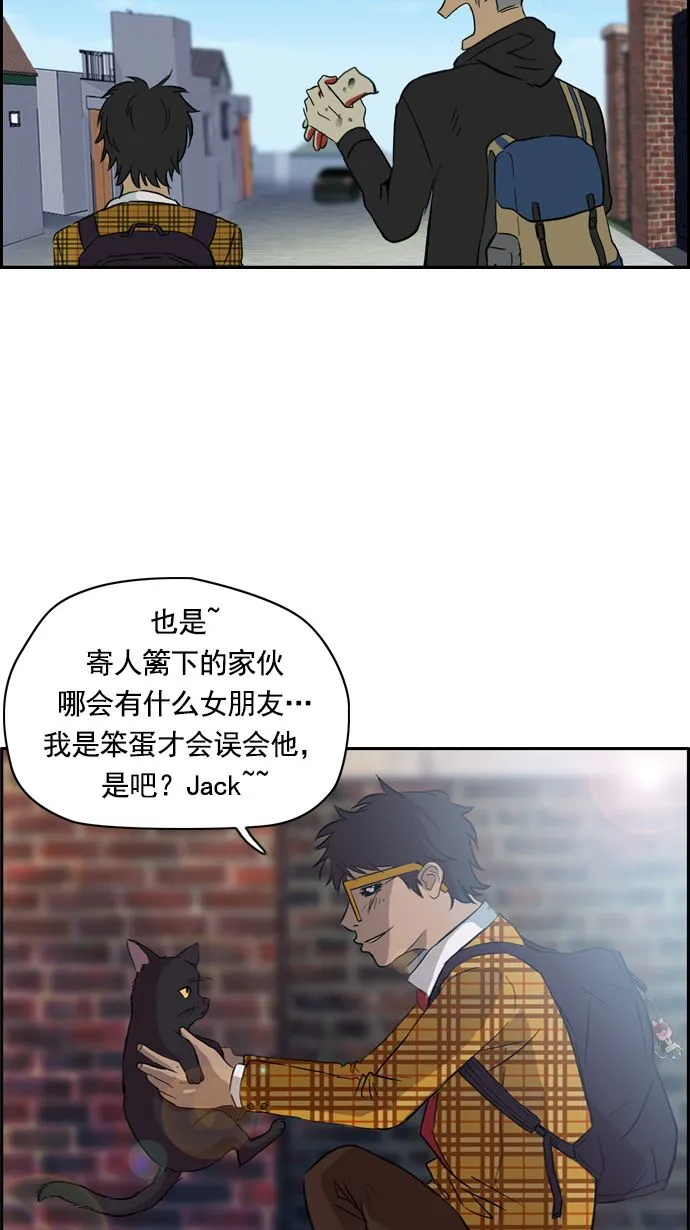 第20话 第8页
