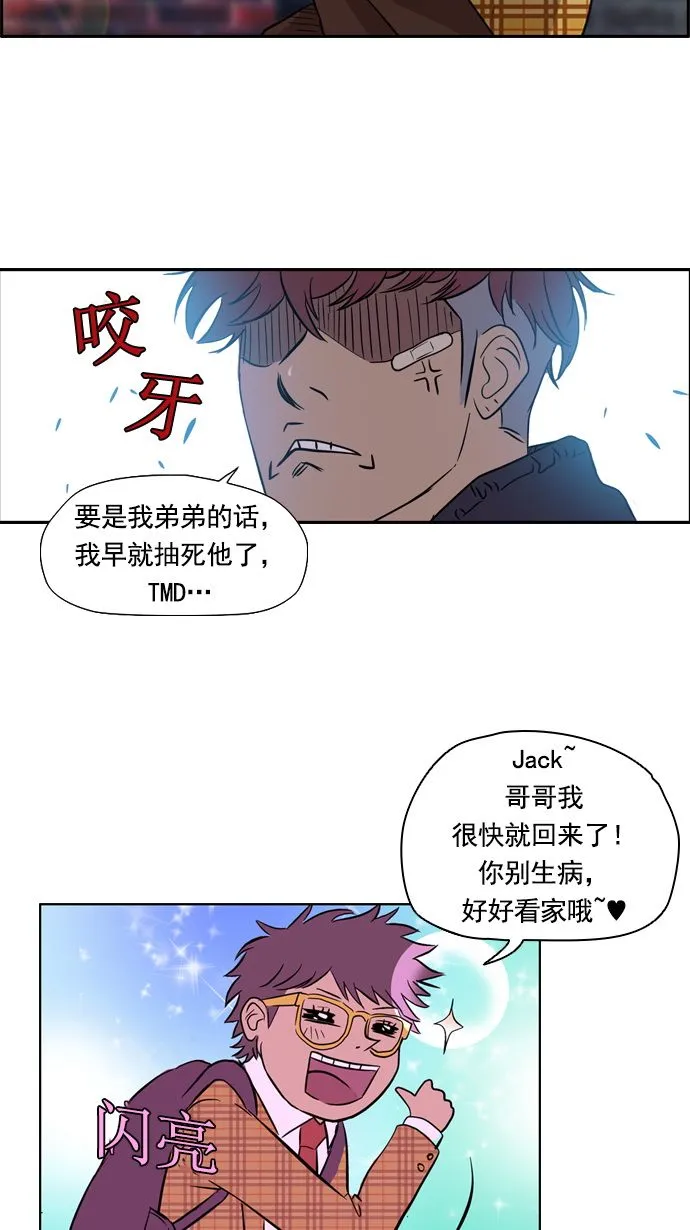 第20话 第9页