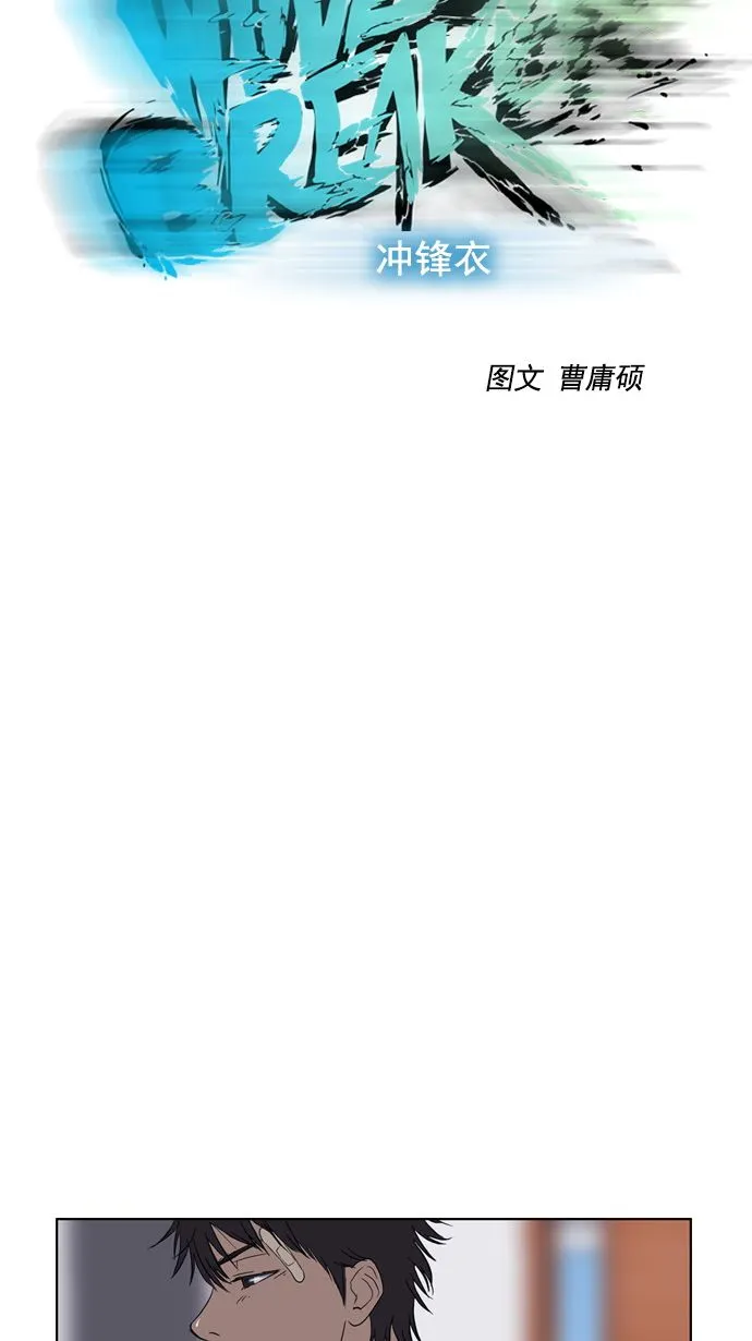 第20话 第11页