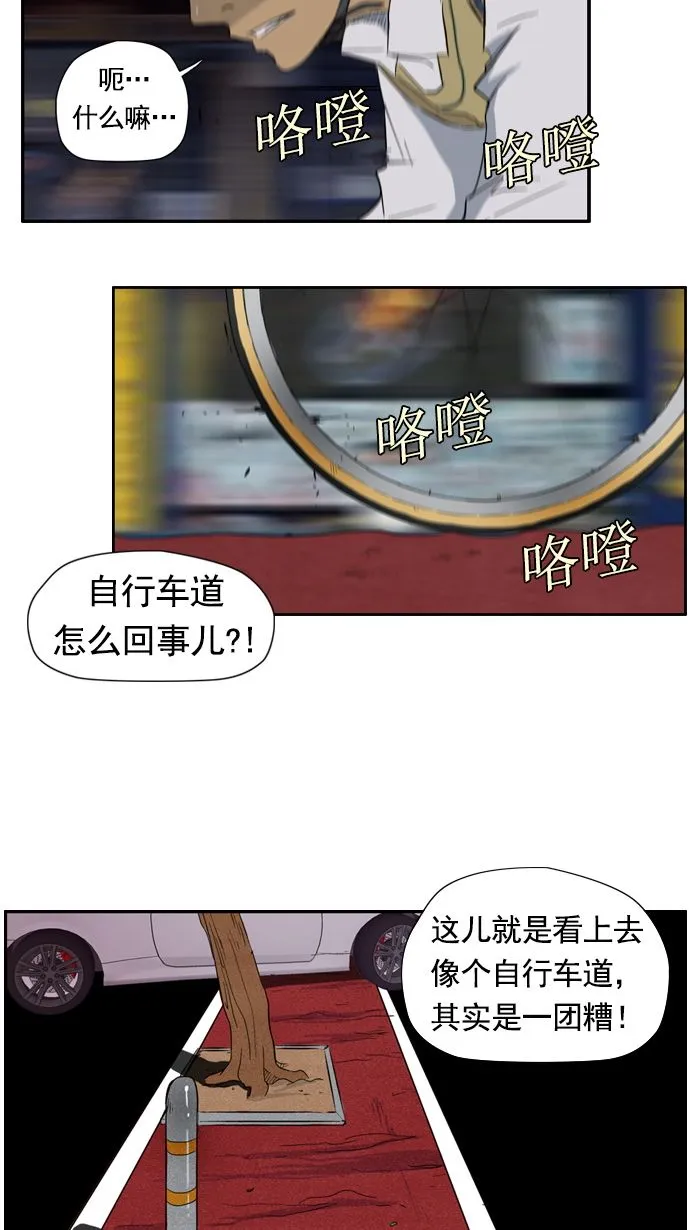 第20话 第15页