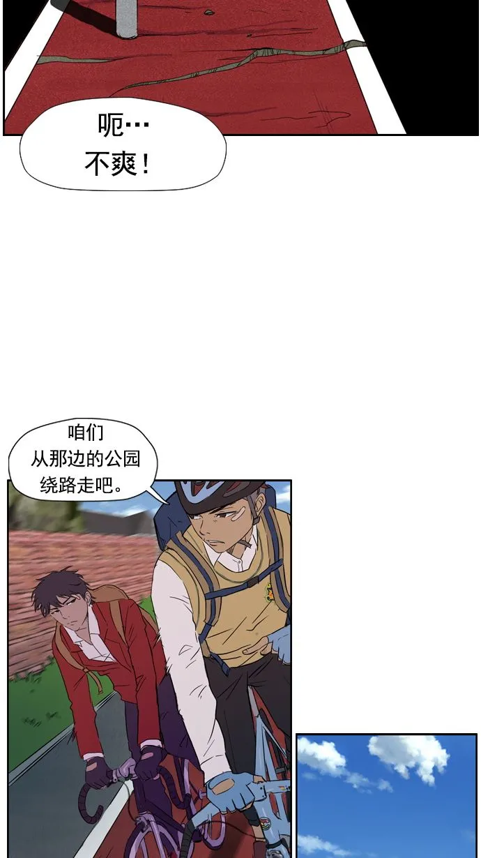 第20话 第16页