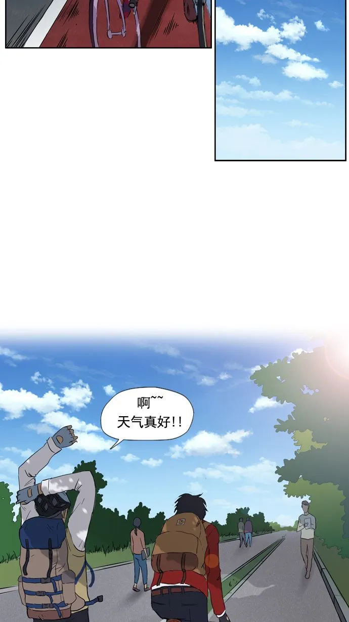 第20话 第17页
