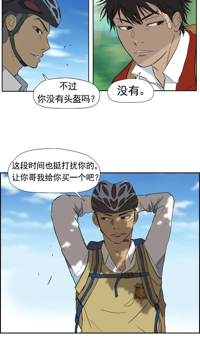 第20话 第19页