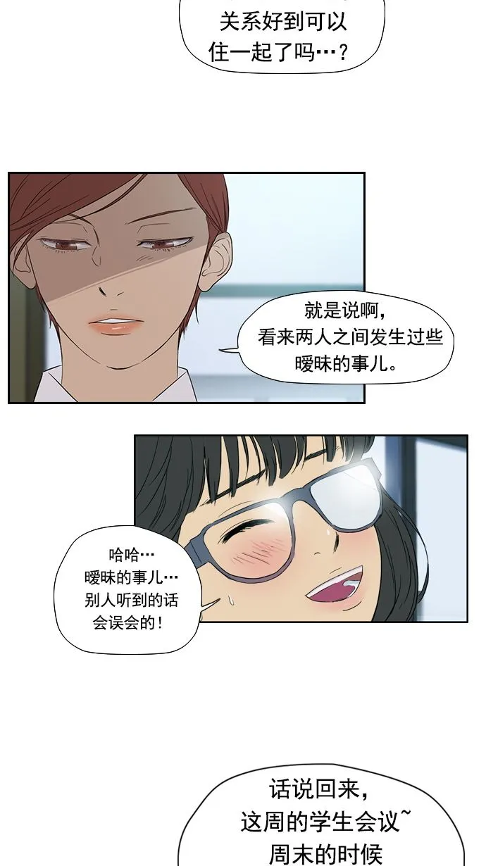 第20话 第24页