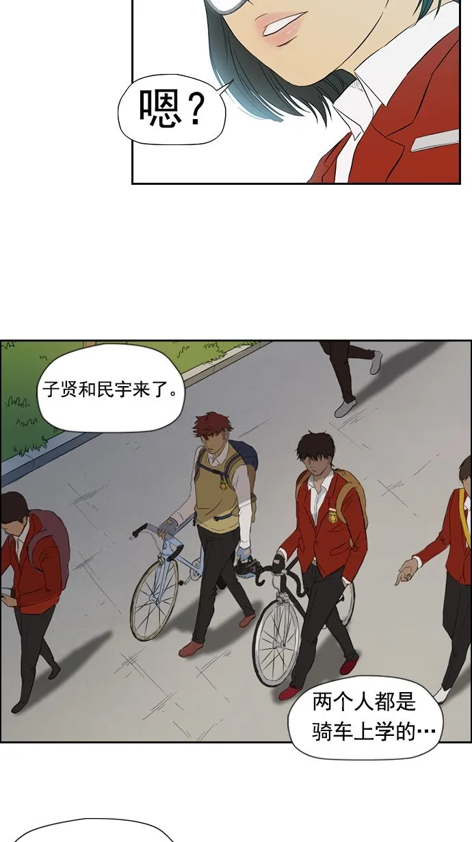 第20话 第30页