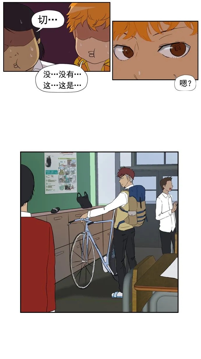 第20话 第35页