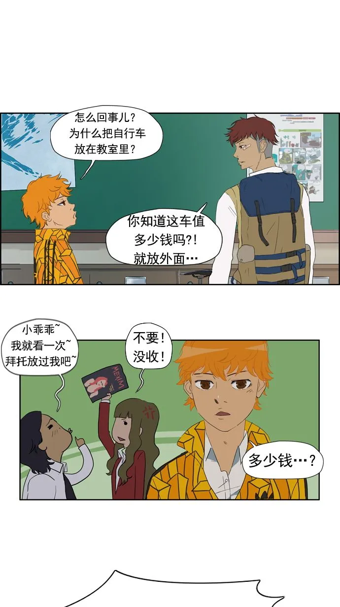 第20话 第36页
