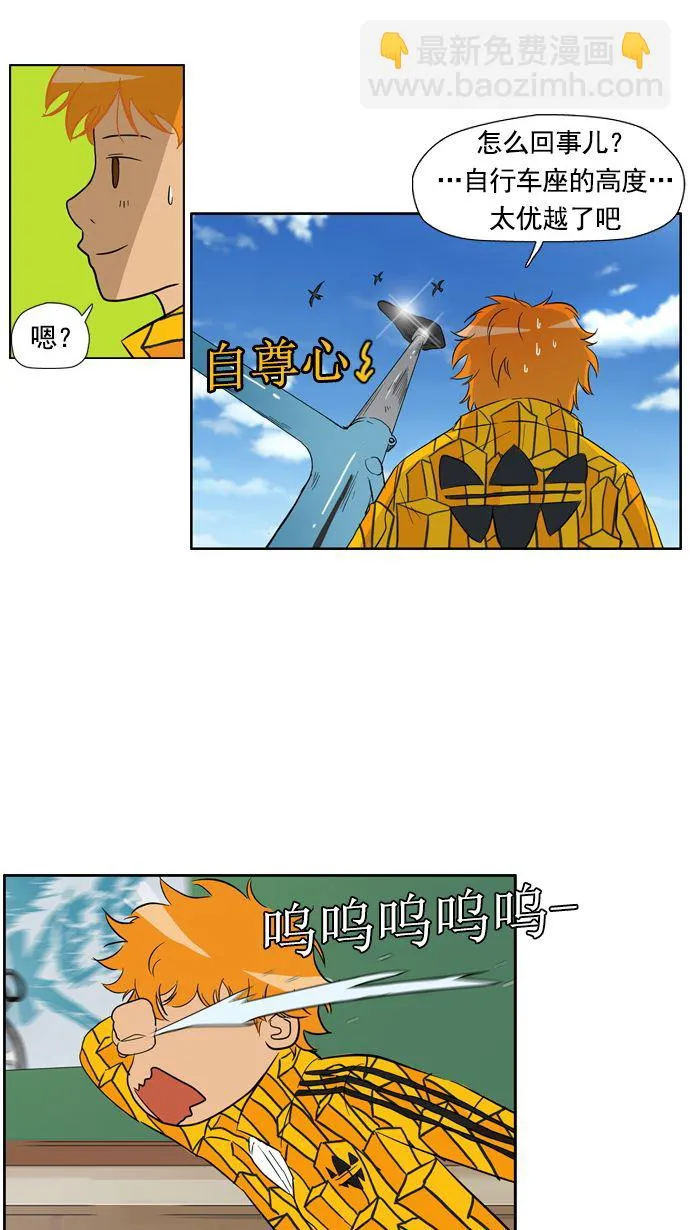第20话 第39页