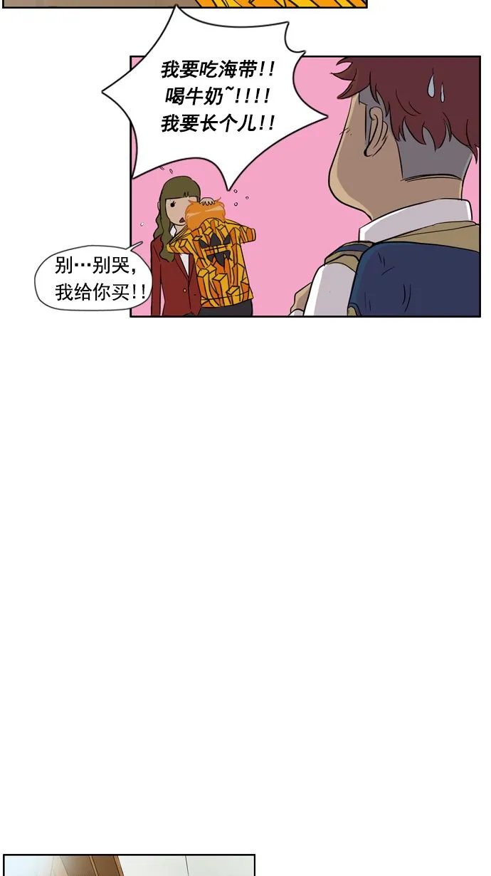 第20话 第40页